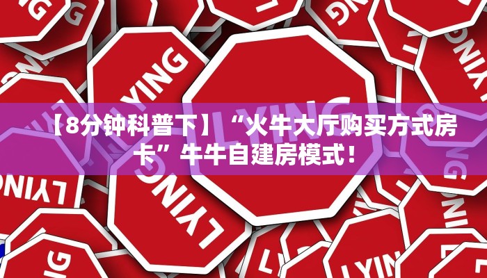 房卡教程经验“动力火车房卡”获取房卡经验 房卡教程经验“动力火车房卡”获取房卡经验