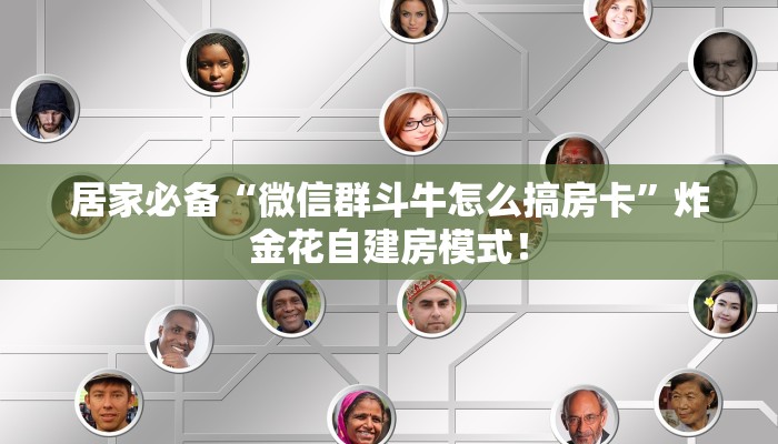 秒懂房卡“月亮房卡”房卡如何买 秒懂房卡“月亮房卡”房卡如何买
