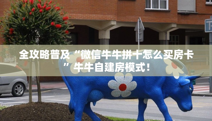 秒懂房卡“新版猴王大厅房卡”哪里有房卡卖 秒懂房卡“新版猴王大厅房卡”哪里有房卡卖