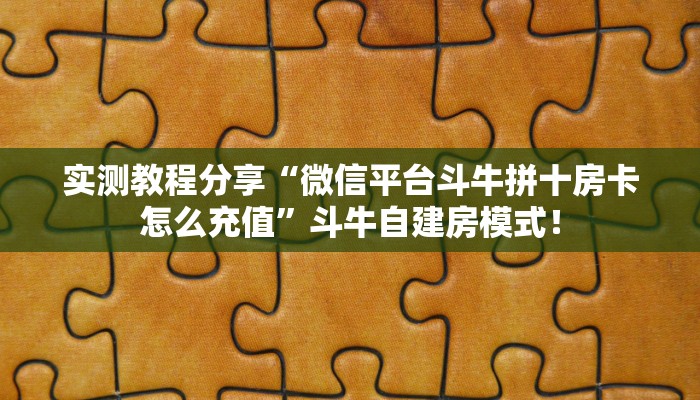 秒懂房卡“鸿狐大厅房卡”房卡去哪买 秒懂房卡“鸿狐大厅房卡”房卡去哪买