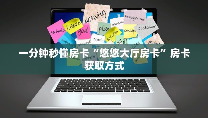 秒懂房卡“百万牛大厅怎么开房卡”哪里有房卡卖 秒懂房卡“百万牛大厅怎么开房卡”哪里有房卡卖
