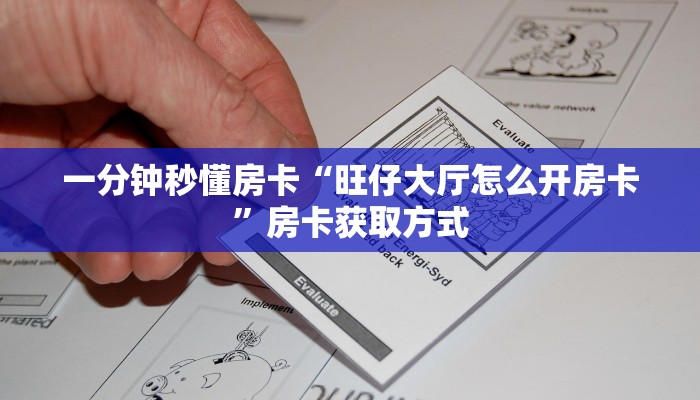 房卡教程经验“良友房卡”获取房卡经验 房卡教程经验“良友房卡”获取房卡经验