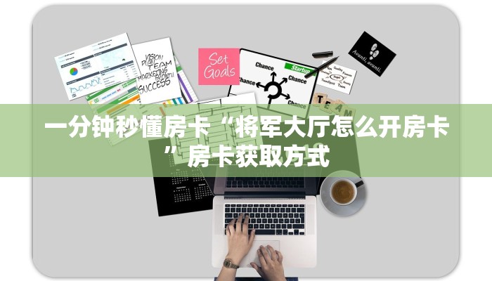秒懂房卡“百万牛大厅房卡”房卡购买经验 秒懂房卡“百万牛大厅房卡”房卡购买经验