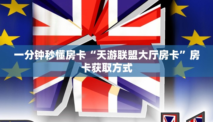 房卡教程经验“新蓝鲸大厅怎么开房卡”获取房卡经验 房卡教程经验“新蓝鲸大厅怎么开房卡”获取房卡经验