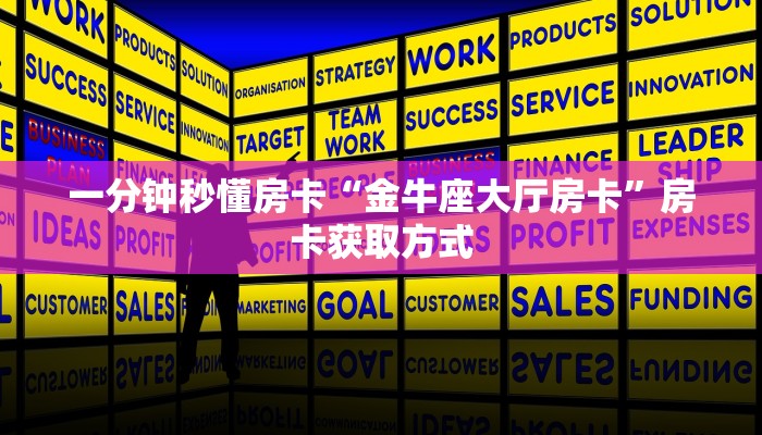 全攻略普及房卡“新海鸟房卡”如何获取房卡 全攻略普及房卡“新海鸟房卡”如何获取房卡