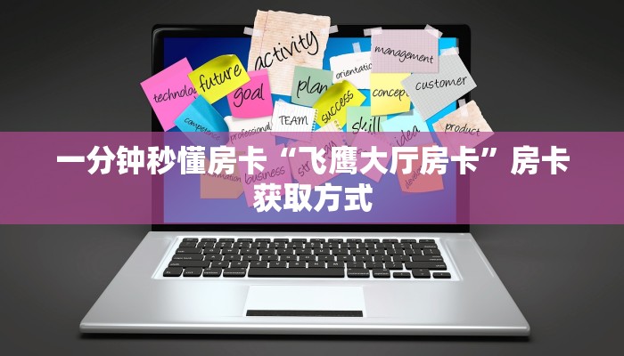 房卡教程经验“至尊宝怎么开房卡”获取房卡经验 房卡教程经验“至尊宝怎么开房卡”获取房卡经验
