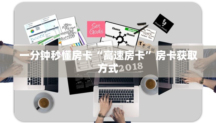 房卡教程经验“转运珠大厅房卡”获取房卡经验 房卡教程经验“转运珠大厅房卡”获取房卡经验