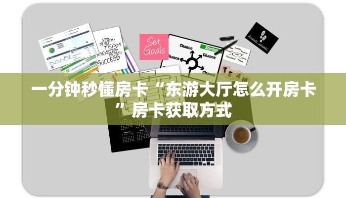 秒懂房卡“新荣耀房卡”找谁购买房卡 秒懂房卡“新荣耀房卡”找谁购买房卡