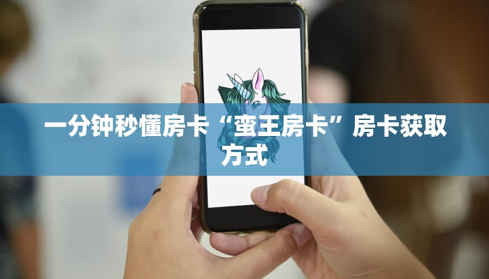 秒懂房卡“紫游大厅房卡”房卡如何充值 秒懂房卡“紫游大厅房卡”房卡如何充值