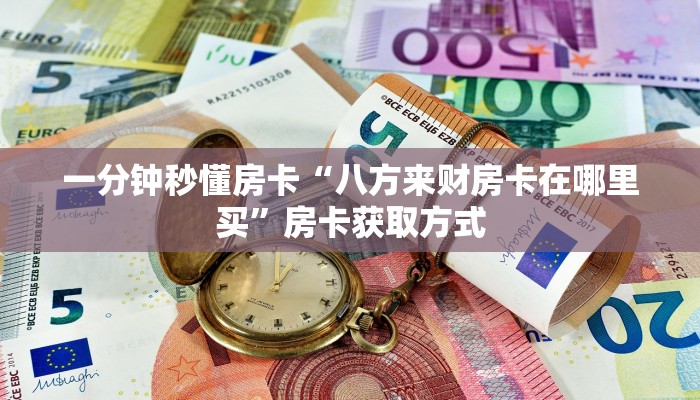 房卡教程经验“王者互娱大厅房卡”获取房卡经验 房卡教程经验“王者互娱大厅房卡”获取房卡经验