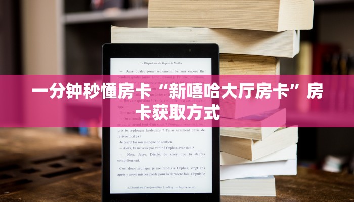 秒懂房卡“长虹大厅房卡”房卡多少钱 秒懂房卡“长虹大厅房卡”房卡多少钱