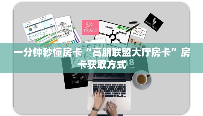 房卡教程经验“昆仑大厅房卡”获取房卡经验 房卡教程经验“昆仑大厅房卡”获取房卡经验