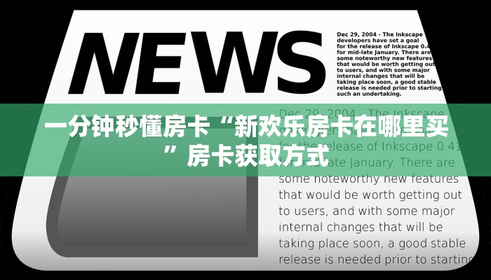 房卡教程经验“518房卡”获取房卡经验 房卡教程经验“518房卡”获取房卡经验