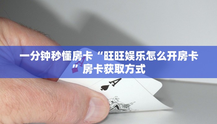 秒懂房卡“积分神兽大厅房卡”房卡怎样买 秒懂房卡“积分神兽大厅房卡”房卡怎样买