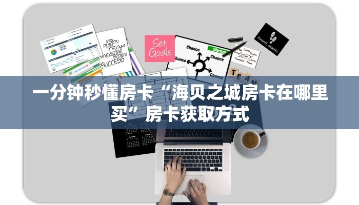 秒懂房卡“二号厅怎么开房卡”房卡怎么搞 秒懂房卡“二号厅怎么开房卡”房卡怎么搞
