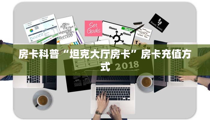 秒懂房卡“天龙大厅房卡”房卡怎样买 秒懂房卡“天龙大厅房卡”房卡怎样买