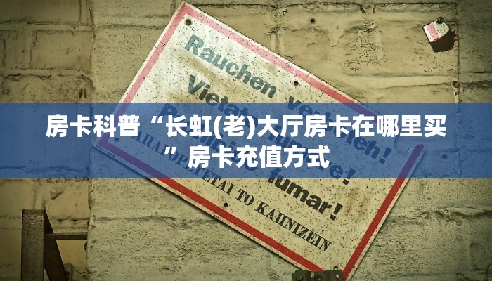 秒懂房卡“悠悠系列大厅房卡”哪里有房卡卖 秒懂房卡“悠悠系列大厅房卡”哪里有房卡卖