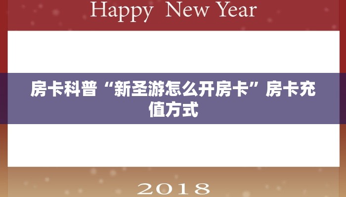 秒懂房卡“九天大厅房卡”房卡购买经验 秒懂房卡“九天大厅房卡”房卡购买经验