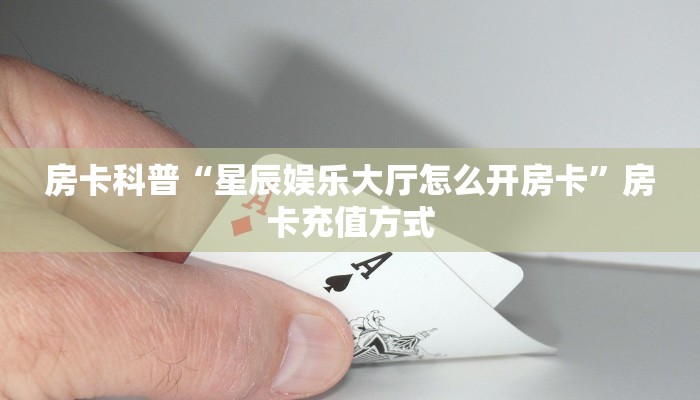 秒懂房卡“金龙联盟大厅房卡”房卡购买经验 秒懂房卡“金龙联盟大厅房卡”房卡购买经验