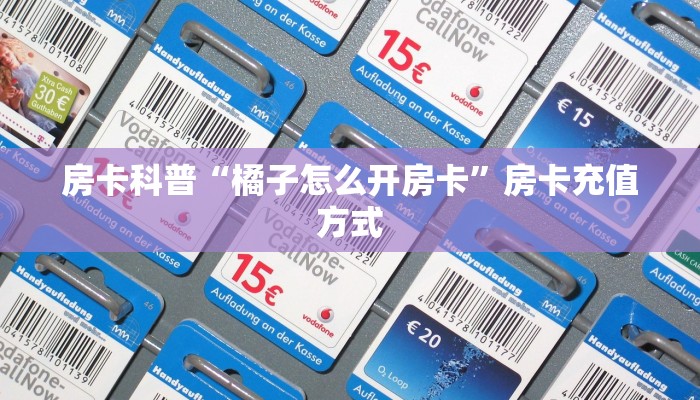 5秒懂房卡“玄龙房卡”详细房卡教程 5秒懂房卡“玄龙房卡”详细房卡教程