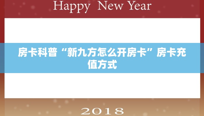秒懂房卡“牛牛大厅怎么开房卡”怎样买房卡 秒懂房卡“牛牛大厅怎么开房卡”怎样买房卡