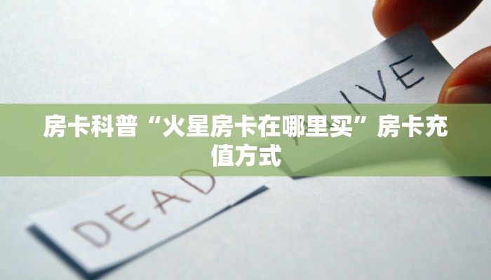 房卡教程经验“复仇者联盟大厅房卡”获取房卡经验 房卡教程经验“复仇者联盟大厅房卡”获取房卡经验
