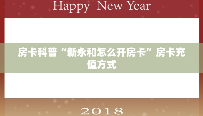 房卡教程经验“青鸟大厅怎么开房卡”获取房卡经验 房卡教程经验“青鸟大厅怎么开房卡”获取房卡经验