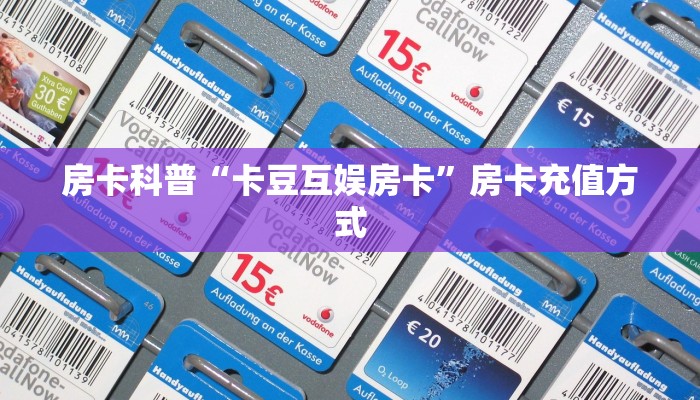 房卡教程经验“鲨鱼众娱房卡”获取房卡经验 房卡教程经验“鲨鱼众娱房卡”获取房卡经验