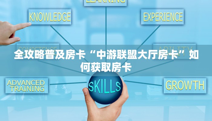 秒懂房卡“金猪怎么开房卡”在哪买房卡 秒懂房卡“金猪怎么开房卡”在哪买房卡