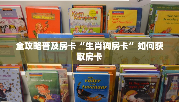 房卡教程经验“小拇指大厅怎么开房卡”获取房卡经验 房卡教程经验“小拇指大厅怎么开房卡”获取房卡经验