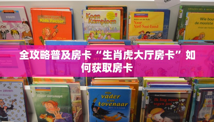 秒懂房卡“新版猴王房卡”去哪里购买房卡 秒懂房卡“新版猴王房卡”去哪里购买房卡