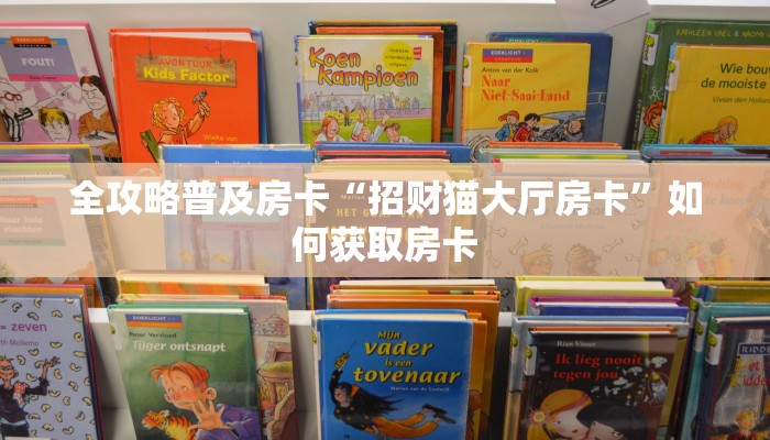 秒懂房卡“闲游联盟大厅房卡”房卡找谁购买 秒懂房卡“闲游联盟大厅房卡”房卡找谁购买