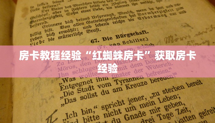 秒懂房卡“乐乐怎么开房卡”房卡去哪里买 秒懂房卡“乐乐怎么开房卡”房卡去哪里买