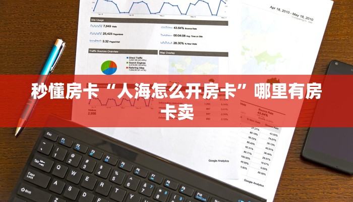 玩家攻略“一方二区大厅怎么开房卡”获取房卡方式 玩家攻略“一方二区大厅怎么开房卡”获取房卡方式